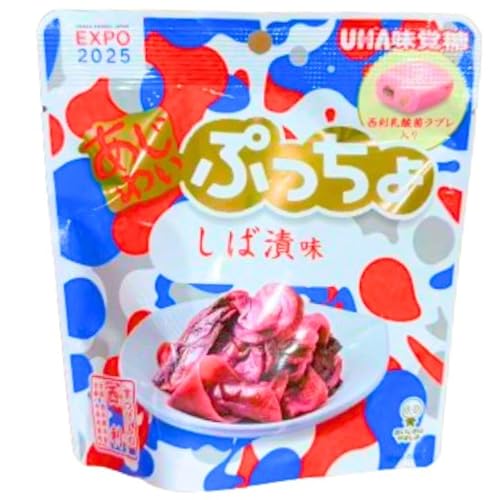 西利×UHA味覚糖 EXPO2025 あじわいぷっちょ しば漬味 1