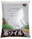 神畑養魚 カミハタ 茶ソイル 1