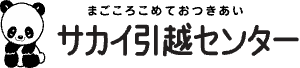 【徹底比較】神奈川の引っ越し業者のおすすめ人気ランキング【2026年4月】 1
