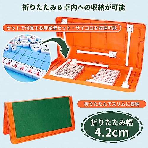 折りたたみ式 小型麻雀卓 麻雀牌セット付き 3