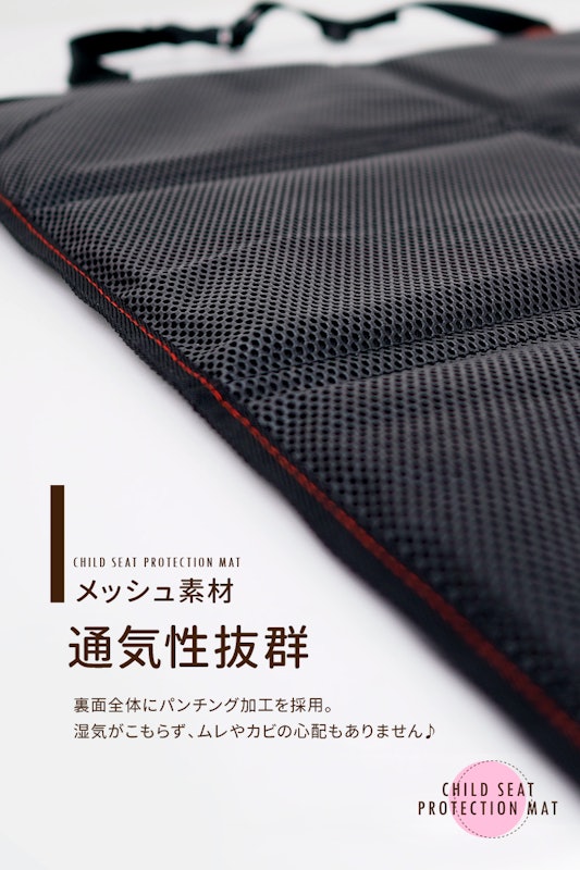 チャイルドシート 保護マット 4