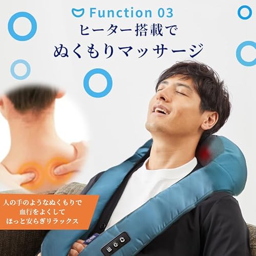 3Dネックマッサージャー 7