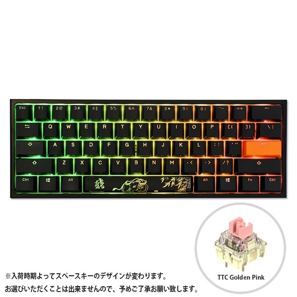 One 2 Mini 1