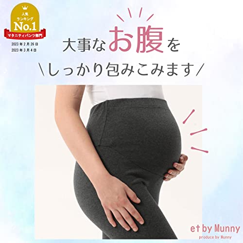 マタニティレギンス 2