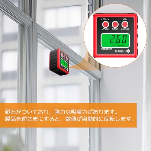 デジタル水平器 3