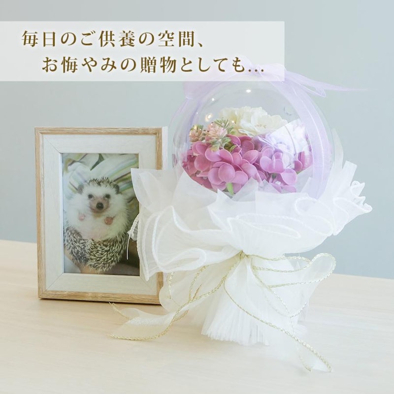 バルーンフラワー 4