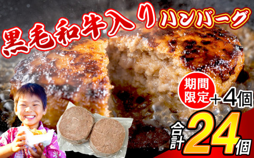 牛100％黒毛和牛入りハンバーグステーキ 1