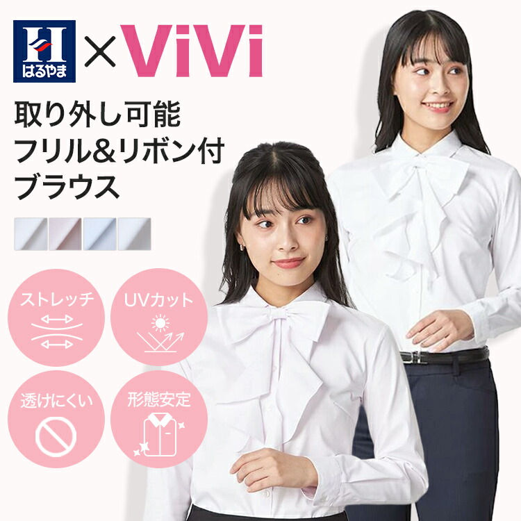 新作　ラメシアー　フリルシャツ白 フリルブラウスのおすすめ人気ランキング【2026年5月】 | マイベスト