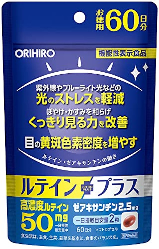 ルテインプラス 1