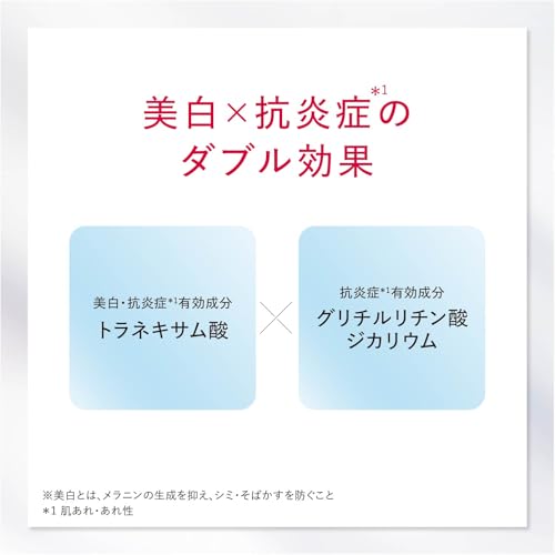 ホワイト アドバンスド ローション 8