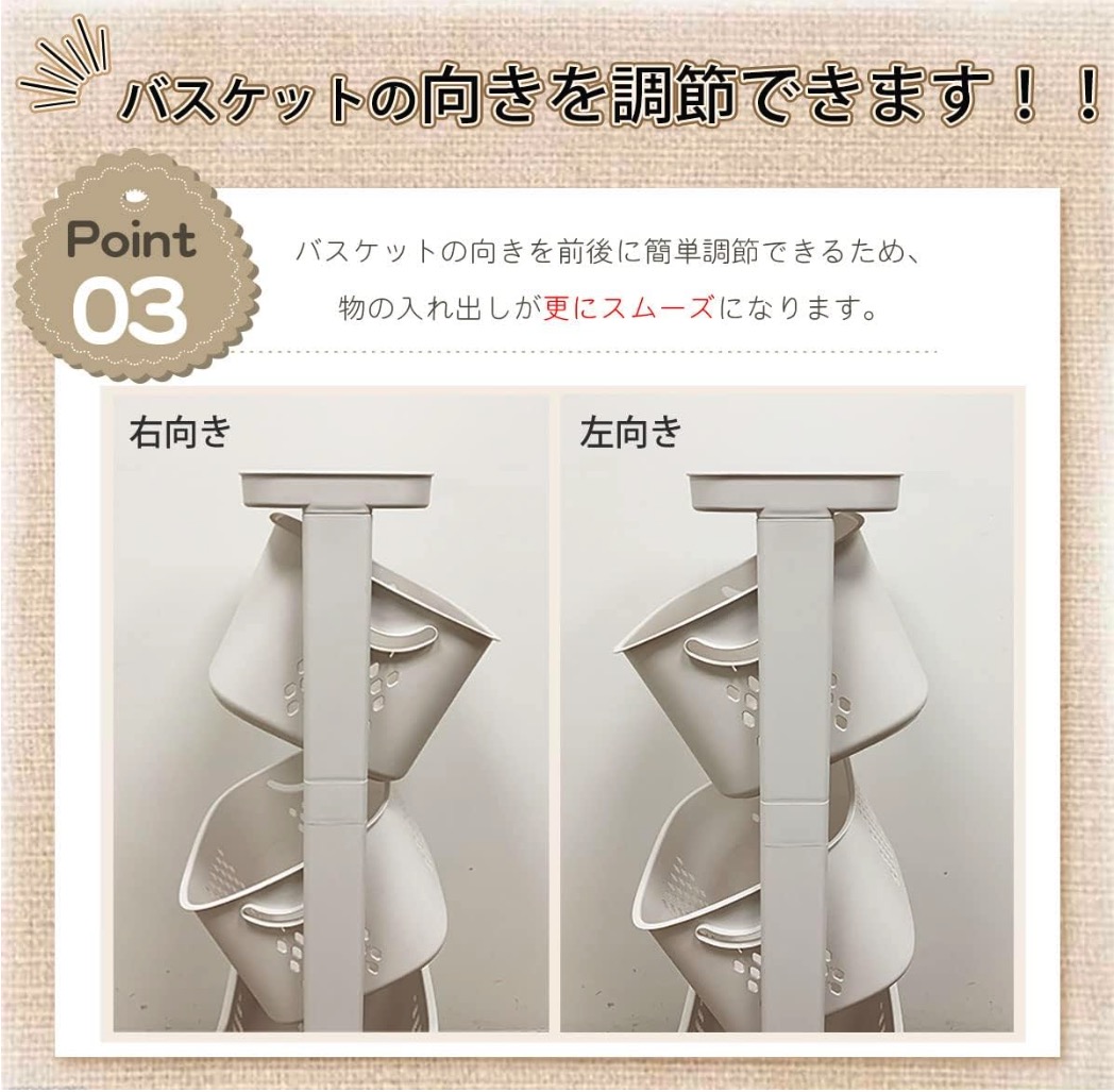 ランドリーバスケット 4