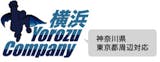 横浜の不用品回収のおすすめ【2026年6月】 5