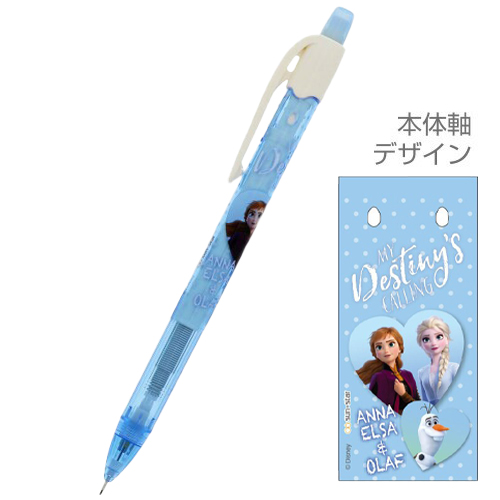 SUN-STAR ディズニー　シャープ&2色ボールペン　9本セット SUN-STAR ディズニー シャープ&2色ボールペン 9本セット