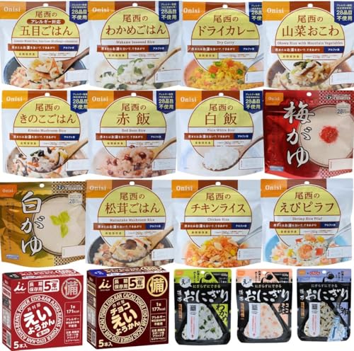非常食セット 1