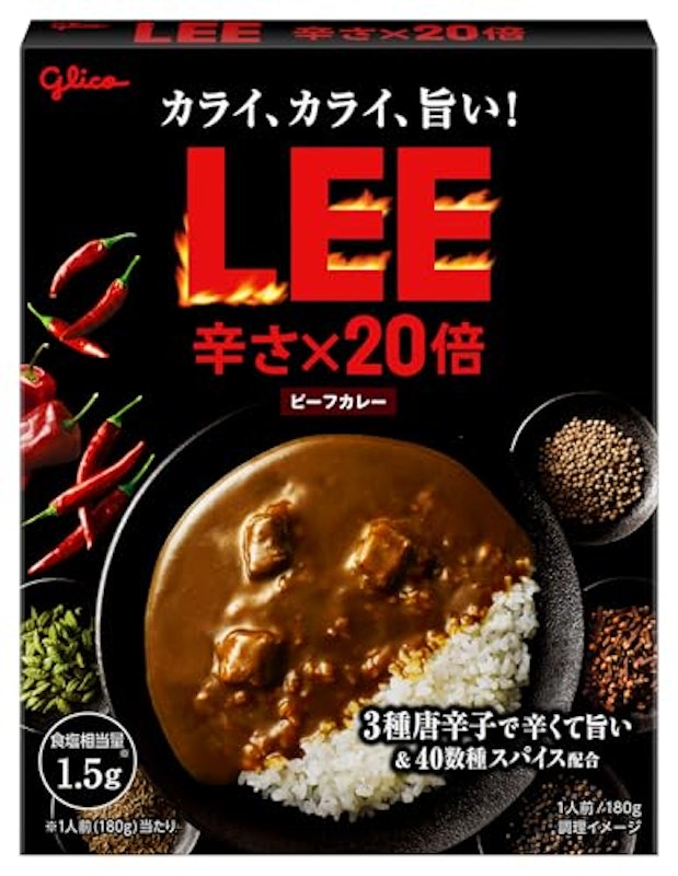 ビーフカレー 辛さ×20倍 1