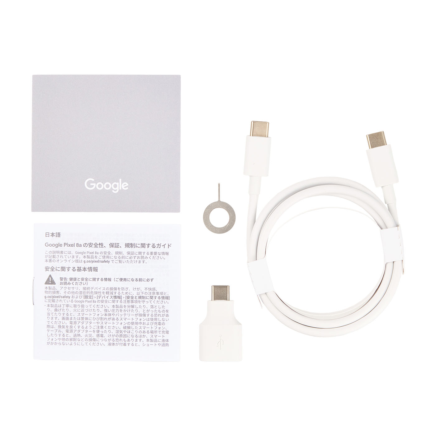 Pixel 8a 5
