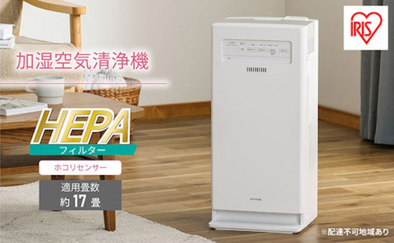 空気清浄機 加湿 1