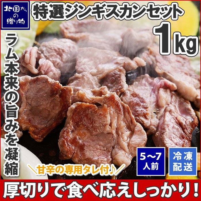 割り引き ジンギスカン ラム 北海道 200 g×3パック×9 セット 冷凍 焼肉 ラム肉 automy.global