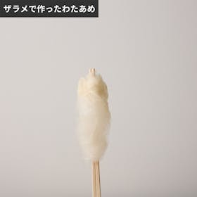 栄昌 わたあめメーカーを検証レビュー!家庭用わたあめメーカーの選び方も紹介 5