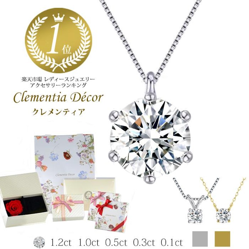 エマ ソリティア ネックレス 2