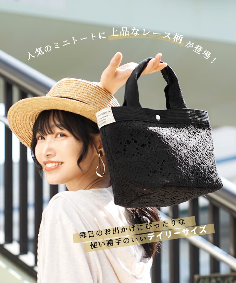ミニョントートバッグ 2