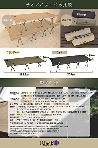 難燃TCコット 6