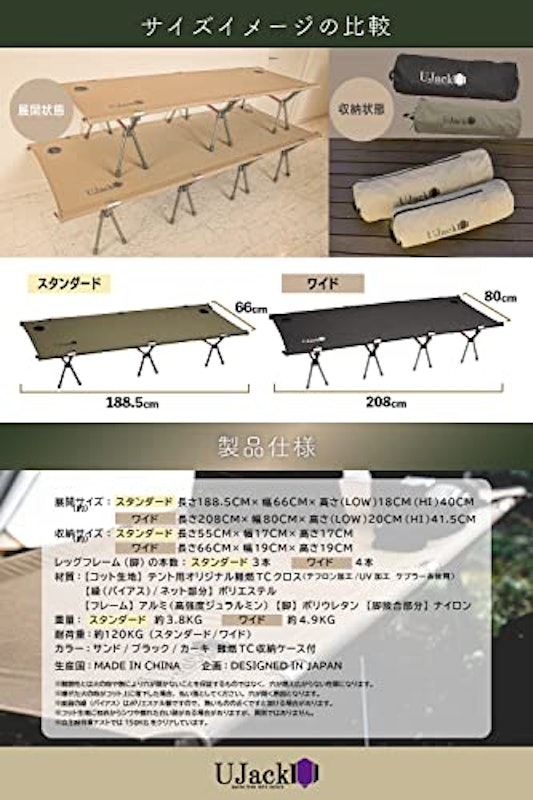 難燃TCコット 6