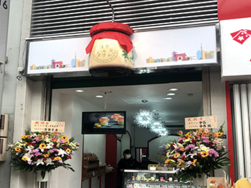 浅草シルクプリン 新仲見世店 2
