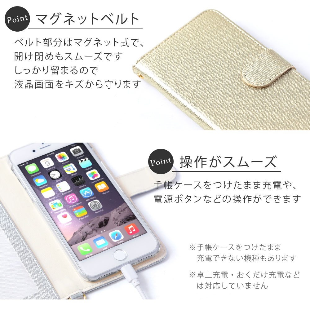 スマホケース 4