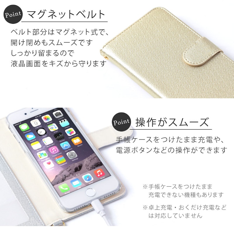 スマホケース 4