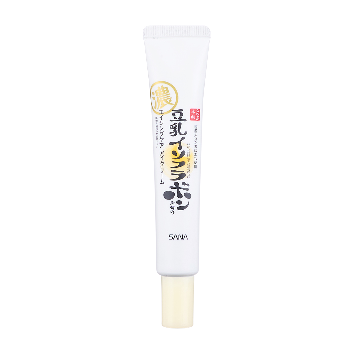 レヴェイエ ジ アイ 新品未使用