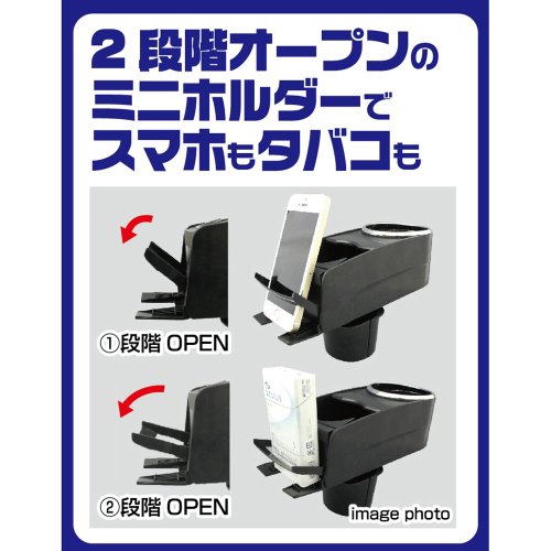 ツインドリンクホルダー  6