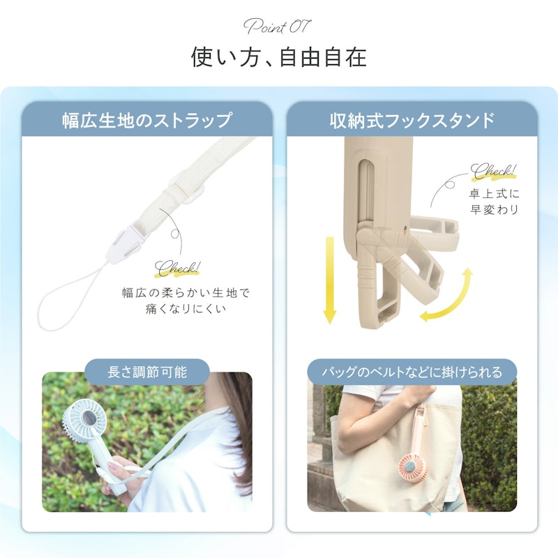 ハンディファン すずみ - suzumi - 8