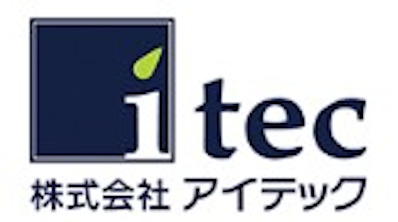 アイテック 1