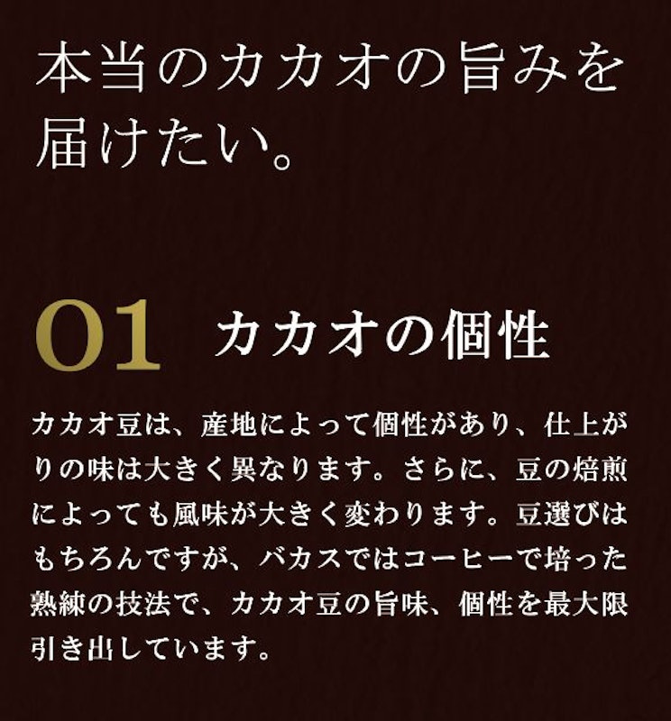 高級チョコレートギフト 4