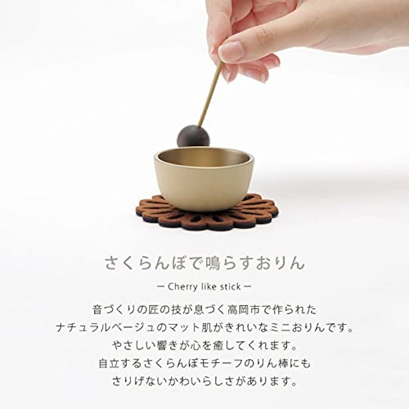 小さな仏具セット 4