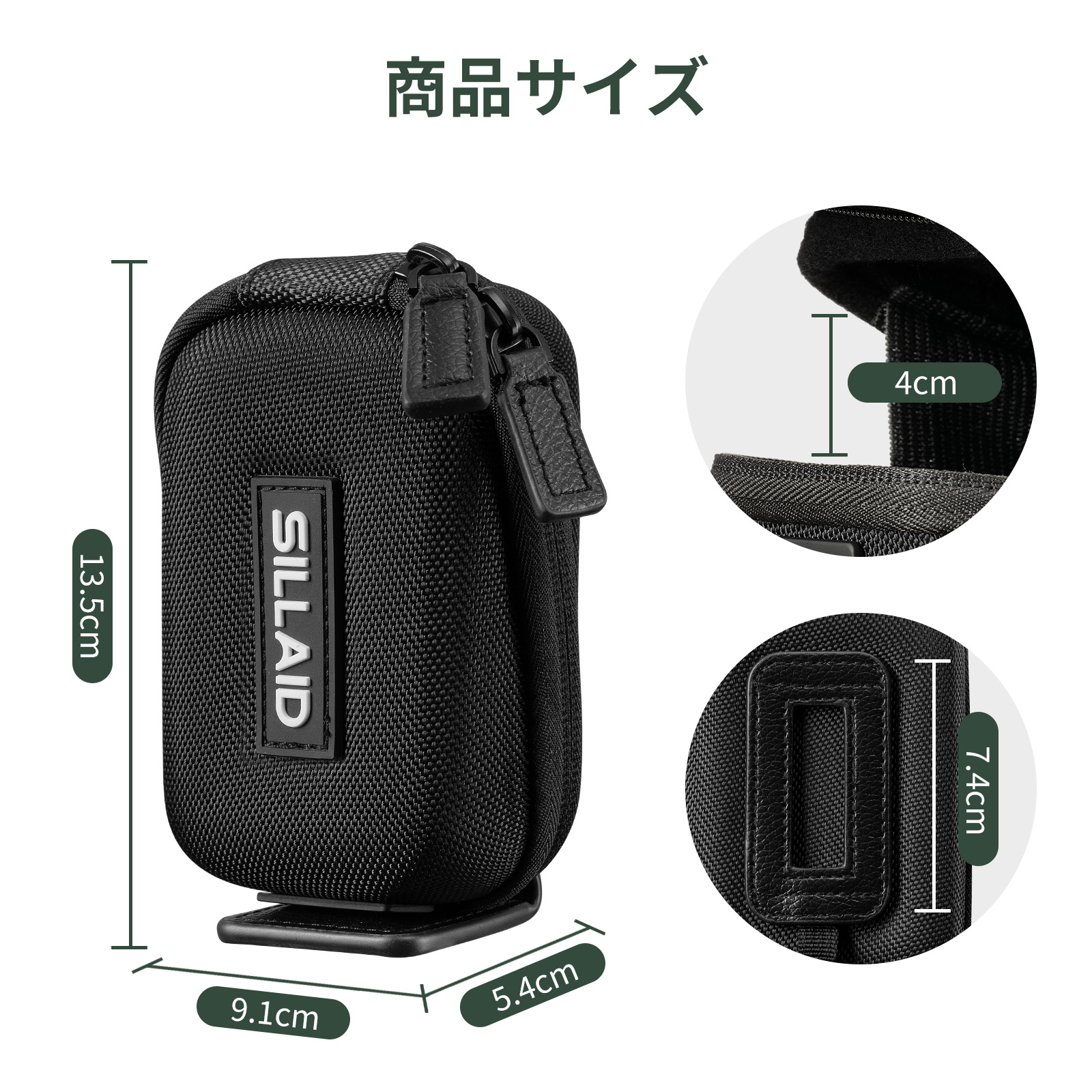 ゴルフレーザー距離計 マグネット式ケース 2