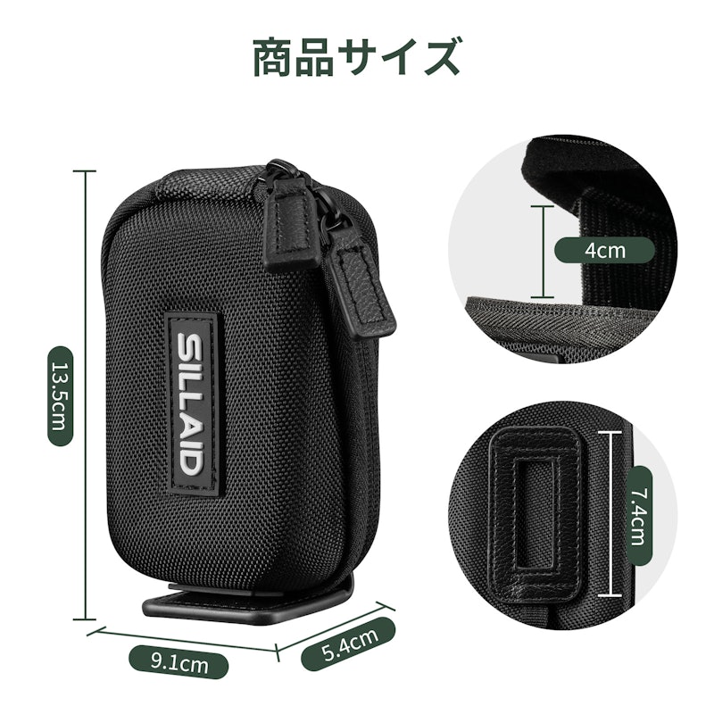 ゴルフレーザー距離計 マグネット式ケース 2