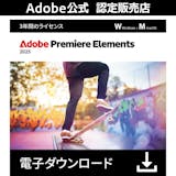 有料動画編集ソフトのおすすめ人気ランキング 3