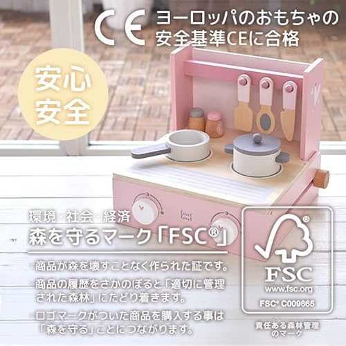 おままごと キッチン 6