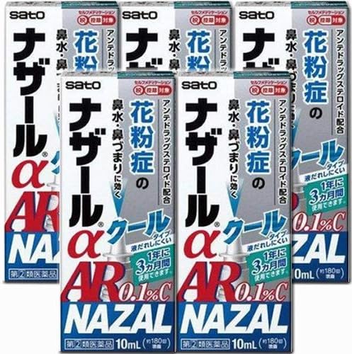 ナザールαAR0.1%C季節性アレルギー専用 1