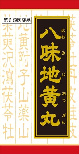 耳鳴りの漢方薬・市販薬のおすすめ人気ランキング【2026年5月】 | マイ
