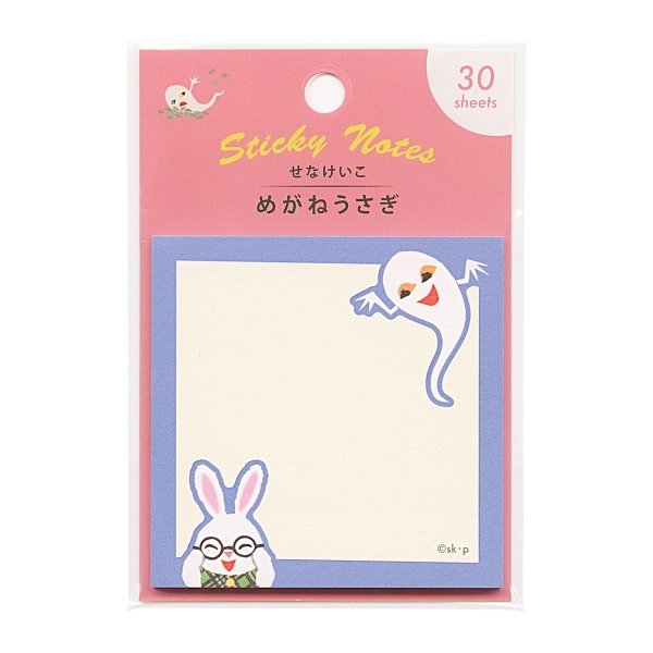 21年 ふせんのおすすめ人気ランキング25選 Mybest