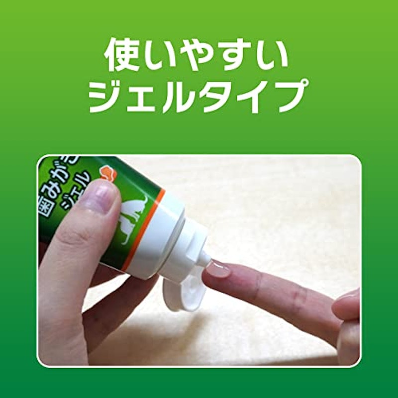 歯みがきジェル チキン風味 3