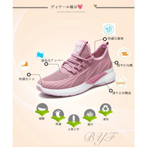 カップルシューズ  4