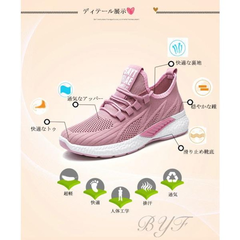 カップルシューズ 4