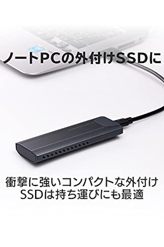 M.2 SSDケース 4