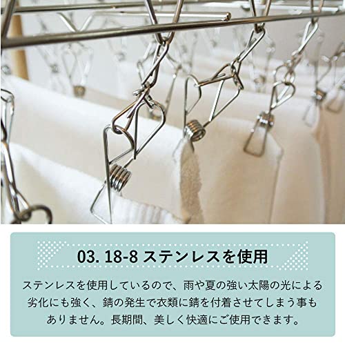 ステンレスハンガー 7