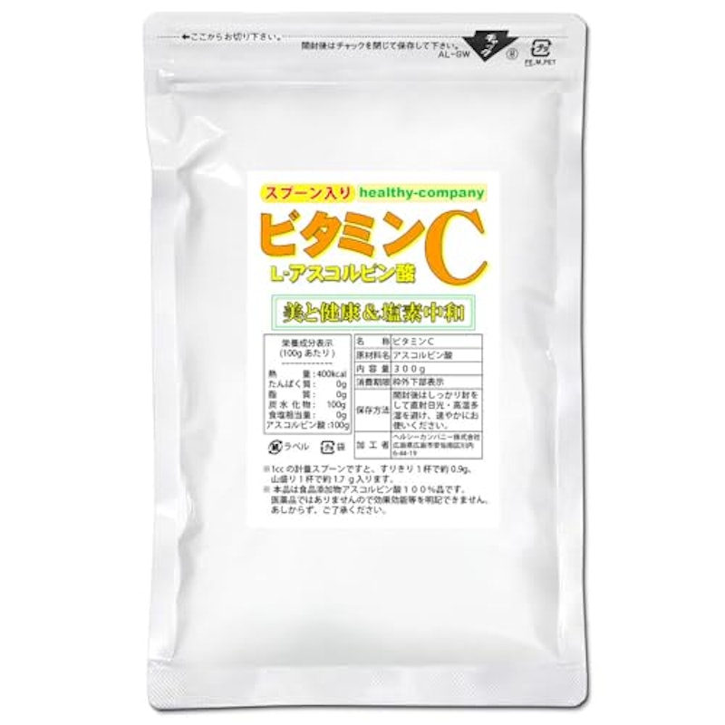 ビタミンC 1