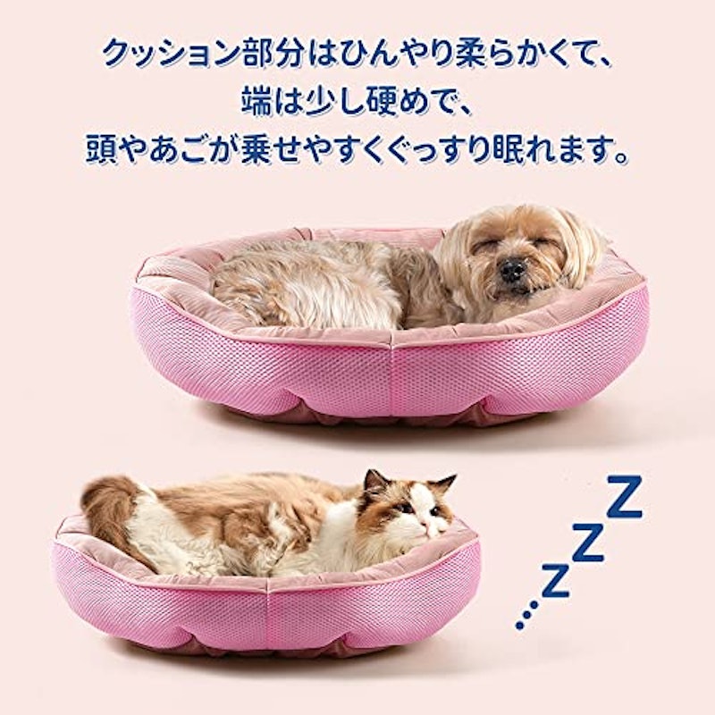 ペットベッド 4